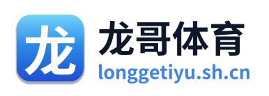 龙哥体育
